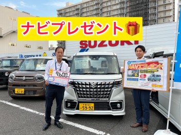 ナビプレゼント！！